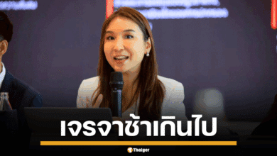 ภาพนางสาวศิริกัญญา ตันสกุล กำลังแสดงความเห็นอย่างจริงจังในที่สาธารณะ