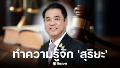 ประวัติ สุริยะ จึงรุ่งเรืองกิจ รักษาการนายกฯ แทนน.ส.แพรทองธาร