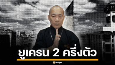 ภาพรศ.ดร.สุวินัย ภรณวลัย อดีตอาจารย์ประจำคณะเศรษฐศาสตร์ มหาวิทยาลัยธรรมศาสตร์