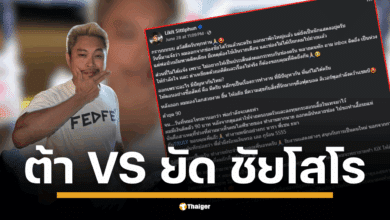 สรุปดราม่า "ต้า เฟ็ดเฟ่" ประกาศแยกทางกับ "ยัด ชัยโสโร" อย่างเป็นทางการ เปิดใจหมดเปลือก ปัญหาวิกฤตชีวิตที่ต้องเจอ จนต้องหาเส้นทางใหม่ แฟนคลับ-เพื่อนร่วมงาน แห่ส่งกำลังใจให้พี่ต้า