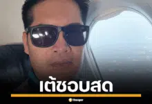 ภาพบุคคลของ เต้ มงคลกิตติ์ ขณะออกเดินทาง