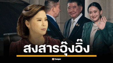 อ่านมุมมอง &quot;ต๊ะ นารากร&quot; ต่อวิกฤตการเมืองล่าสุด เผยความรู้สึกเห็นใจนายกฯ อุ๊งอิ๊ง แต่เสียดายไม่ยอมลาออกเอง พลาดโอกาสสร้างบรรทัดฐานใหม่ด้วยการลาออกเอง