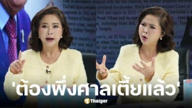 ต๊ะ นารากร ตั้งคำถามถึงความยุติธรรม หลังศาลตัดสินคดีน้องเมย