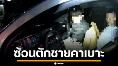 ภาพแสดงคนขับรถยนต์เบนซ์กำลังกระโดดข้ามเบาะไปนั่งทับเพื่อนในรถ