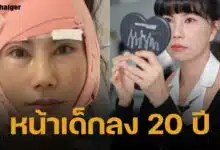 ยมโฉม "แก้ว อภิรดี" หลังขึ้นเขียงอัปหน้าใหม่ ในวัยใกล้เลข 6 ผลลัพธ์อึ้งมาก