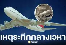 ผู้โดยสารเล่านาทีเครื่องบิโบอิ้งสปริงแอร์ไลน์ ดิ่ง 25,000 ฟุตใน 10 นาที