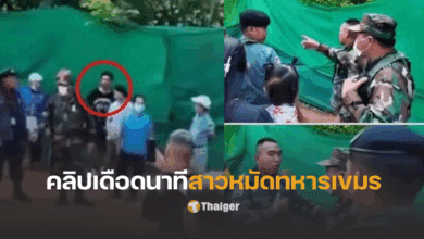 ลุงอดีตทหารพราน ต่อยทหารเขมร