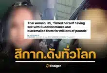 สีกากอล์ฟ ดังไกล สื่อใหญ่เมืองผู้ดีตีข่าวฉาว แบล็กเมล์พระผู้ใหญ่ เสียหายกว่า 400 ล้าน พบคลิปอื้อ มีเพศสัมพันธ์กับพระสงฆ์