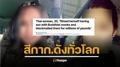 สีกากอล์ฟ ดังไกล สื่อใหญ่เมืองผู้ดีตีข่าวฉาว แบล็กเมล์พระผู้ใหญ่ เสียหายกว่า 400 ล้าน พบคลิปอื้อ มีเพศสัมพันธ์กับพระสงฆ์