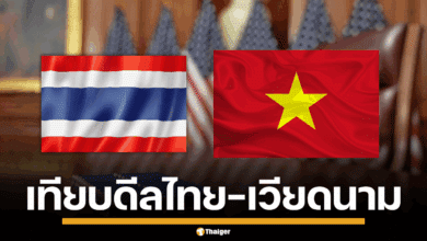 ภาพเปรียบเทียบตารางอัตราภาษีนำเข้าสหรัฐฯ ของประเทศไทยและเวียดนาม