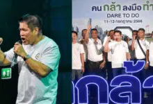 พรรคกล้าธรรมนัส