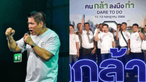 พรรคกล้าธรรมนัส