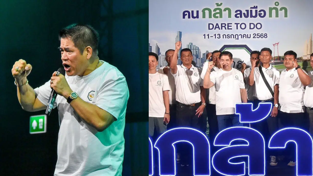 พรรคกล้าธรรมนัส