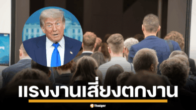 ภาพประธานาธิบดี โดนัลด์ ทรัมป์