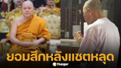สำนักพุทธฯ ยืนยัน "เจ้าคุณประสิทธิ์" สึกแล้ว หลังโผล่ชื่อเอี่ยวสัมพันธ์ สีกากอล์ฟ