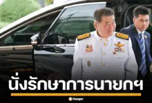 ครม.เคาะ ภูมิธรรม รักษาราชการแทนนายกฯ มีอำนาจเต็ม สั่งการได้ทันที