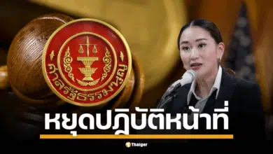 ศาลรัฐธรรมนูญนัดประชุมพิจารณาคำร้องของ สว. ที่ขอให้วินิจฉัยความเป็นนายกฯ ของ แพทองธาร หยุดปฏิบัติหน้าที่ มติ 7 ต่อ 2