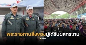 ในหลวงพระราชินี ผู้อพยพไทย กัมพูชา
