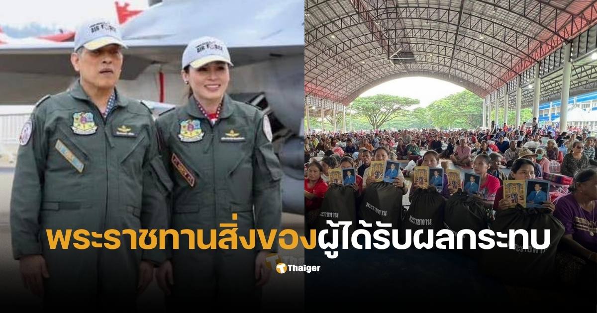 ในหลวงพระราชินี ผู้อพยพไทย กัมพูชา