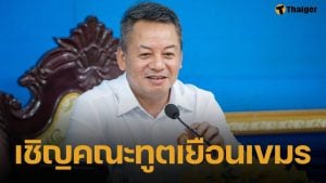 รมว.กลาโหม จ่อเชิญ "คณะทูต" ลงพื้นที่พิสูจน์ข้อเท็จจริงชายแดนไทย-กัมพูชา