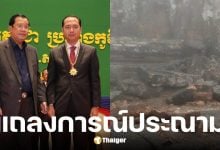 กระทรวงวัฒนธรรมและวิจิตรศิลป์แห่งราชอาณาจักรกัมพูชาประณามไทยยิงถล่มปราสาทพระวิหาร