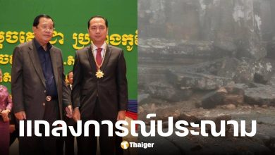 กระทรวงวัฒนธรรมและวิจิตรศิลป์แห่งราชอาณาจักรกัมพูชาประณามไทยยิงถล่มปราสาทพระวิหาร
