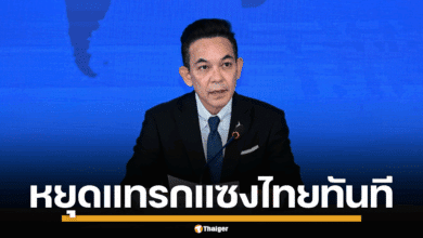 กระทรวงการต่างประเทศ เรียกร้องให้ผู้นำกัมพูชา ยุติแทรกแซงกิจการภายในประเทศ