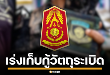 โลโก้ กองทัพภาคที่ 2