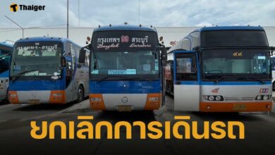 บขส. แจ้งยุติการเดินรถ เส้นทางกรุงเทพฯ - สระบุรี ตั้งแต่วันที่ 1 ส.ค.นี้