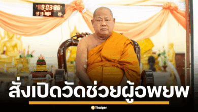 พระครูอินทวนานุรักษ์ เจ้าคณะอำเภอเมืองบุรีรัมย์