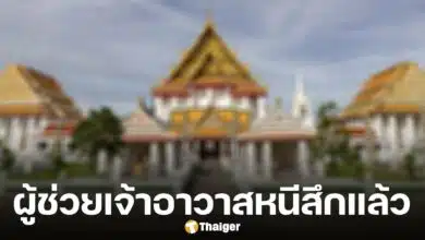 ผู้ช่วยเจ้าอาวาส วัดกัลยาณมิตร ลาสิกขาแล้ว หลังถูกโยงปมฉาว สีกากอล์ฟ