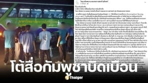 วิทยาลัยพยาบาลสุรินทร์โต้สื่อกัมพูชา ไม่เคยบังคับ นศ.เขมรลาออก