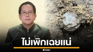 ภาพนายจิรายุ ห่วงทรัพย์ โฆษกประจำสำนักนายกรัฐมนตรี กำลังแถลงข่าว