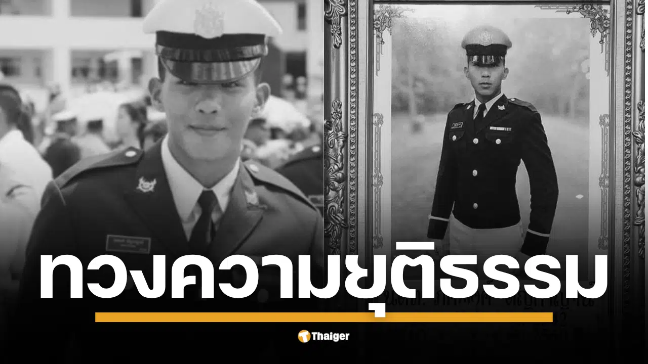 ผบ.ตร. สั่งจเรตำรวจแห่งชาติพิจารณาโทษวินัย-จริยธรรม รุ่นพี่ที่ถูกฟ้องในคดี "น้องเมย" ซึ่งปัจจุบันเป็นตำรวจ ขณะที่ชาวเน็ตจี้ให้เอาผิดนายตำรวจผู้ใต้บังคับบัญชา ที่เคยพูดจาทำร้ายจิตใจคุณแม่อีกด้วย
