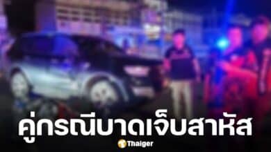 ธงธง มกจ๊ก ช็อก! หนุ่ม 19 ขี่จยย.พุ่งชนรถ อาการสาหัส-วัดแอลกอฮอล์เป็น 0