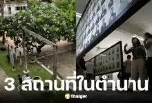 ยูเนสโกขึ้นทะเบียนคุกตวลสเลง-ทุ่งสังหารเจืองเอ็ก กัมพูชา