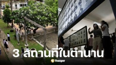 ยูเนสโกขึ้นทะเบียนคุกตวลสเลง-ทุ่งสังหารเจืองเอ็ก กัมพูชา