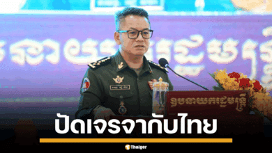 พล.อ.เตีย เซ็ยฮา รมว.กลาโหมกัมพูชา ปฏิเสธไร้เจรจากับไทย ย้ำฝ่ายไทยเป็นผู้ปิดด่านชายแดนแต่เพียงฝ่ายเดียว