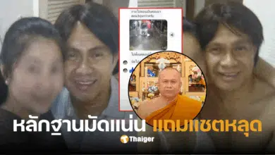 ทิดสฤษดิ์ อดีตเจ้าอาวาสวัดนครสวรรค์