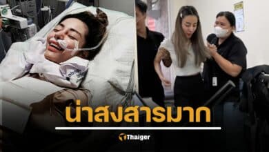 Meme Flome อินฟลูเอนเซอร์ TikTok ช็อกหลังผ่าตัด ชักนาน 12 ชั่วโมง นอนโคม่ากว่า 1 เดือน แฉคลินิกไม่รับผิดชอบ เพราะเข้าใจผิดว่าผีเข้า