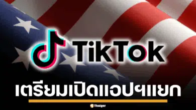 ภาพโลโก้ TikTok พร้อมธงชาติสหรัฐอเมริกา สื่อถึงการแยกแอปพลิเคชัน