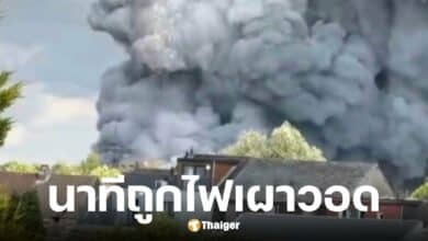 คลิปนาทีเวทีหลัก tomorrow land ไฟไหม้วอด