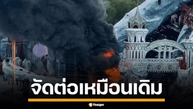 ภาพเวทีหลักของเทศกาล Tomorrowland 2025 หลังถูกเพลิงไหม้