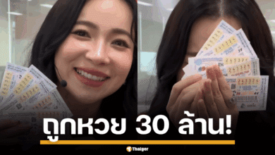 ภาพสลากกินแบ่งรัฐบาลรางวัลที่ 1 งวดวันที่ 16 กรกฎาคม 2568