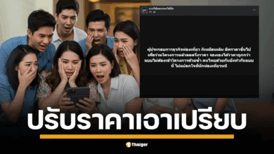 แฉกลโกง โรงแรมอัปราคา ฟันเงิน &quot;เที่ยวคนละครึ่ง 2568&quot; เพจดังชี้ จองเองถูกกว่าร่วมโครงการ ซัดคนไทยด้วยกันยังทำกันได้ลงคอ