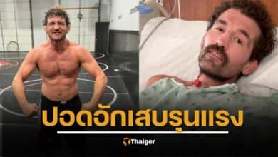 เบน แอสเครน อดีตนักมวยปล้ำโอลิมปิก นักมวย MMA และอดีตนักสู้ UFC วัย 40 ปี ตาย 4 ครั้ง ระหว่างปลูกถ่ายปอดทั้งสองข้าง
