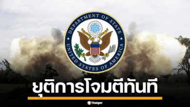 สัญลักษณ์ของสถานทูตสหรัฐอเมริกา