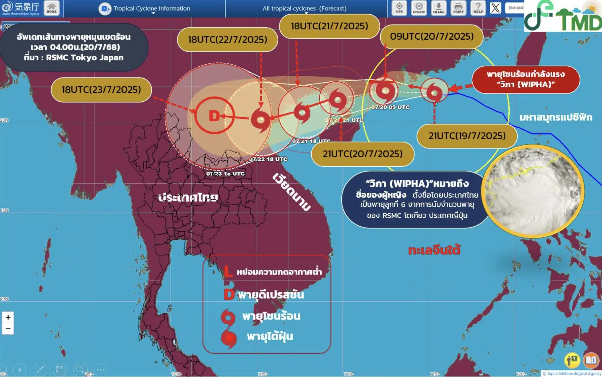 เส้นทางพายุวิภาเข้าไทย