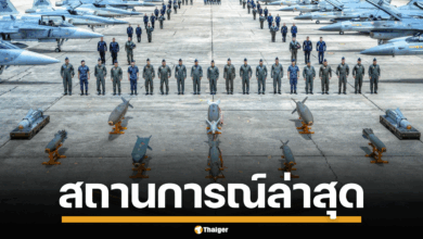 ทหารไทยกำลังปฏิบัติหน้าที่