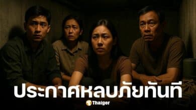 กองทัพภาค 2 สั่งด่วนที่สุดคนในต.เสาธงชัย และ ต.โดมประดิษฐ์ ศรีสะเกษ หลบภัยด่วน